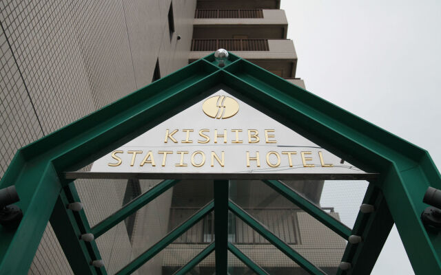 Kishibe Station Hotel