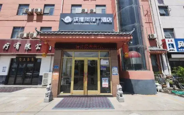 Ward Aladdin Hotel (Linyi Huawu Road)
