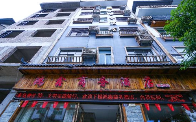 Shibing  Hongxin  Business Hotel – Exterior – Qiandongnan
