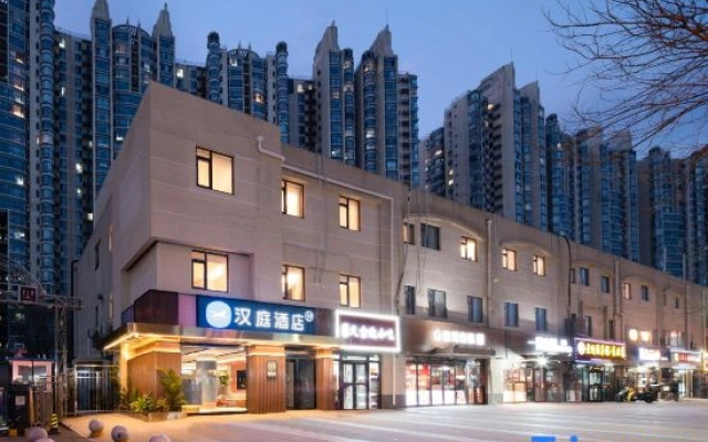 HanTing Hotel (Beijing Fengtai Railway Station Subway Station)