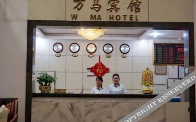 Guangzhou Wanma Hotel