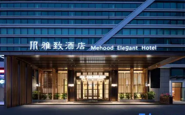 Foshan Yazi Hotel (Nanhai Guangfo Smart City Branch)