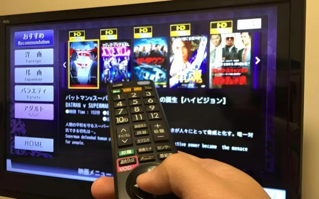 Spa Land Hotel Naito