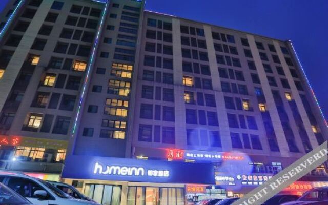 Homeinn Hotel (Shanghai Fengxian Jinhui Commercial Plaza)