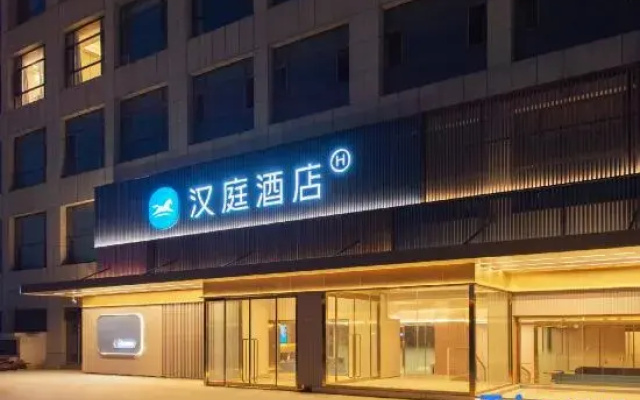 HanTing Hotel (Cangzhou Convention and Exhibition Center)