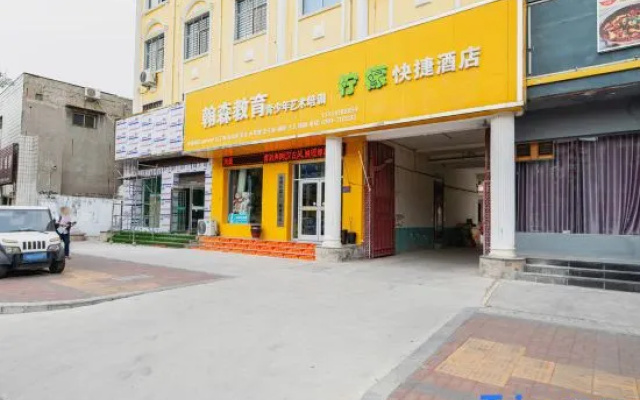Xiuwu Lemon Express Homestay – Exterior – Jiaozuo