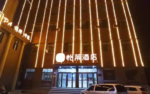 Elan Inn Suzhou CBD Wanda Plaza Shuyuan Alley
