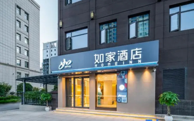 Home Inn Neo (Longnan High-speed Railway Station) — 2-star hotel in Longnan