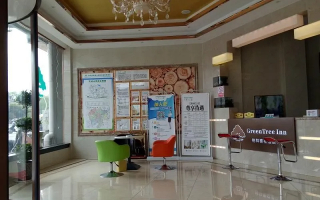 Greentree Inn Anqing Qianshan County Sunshine City