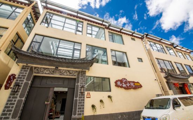 Wanqiu · Qingye Clear WildOxygen Boutique Stay (Shangri-La Dukezong Ancient City) – Exterior – Shangri-La