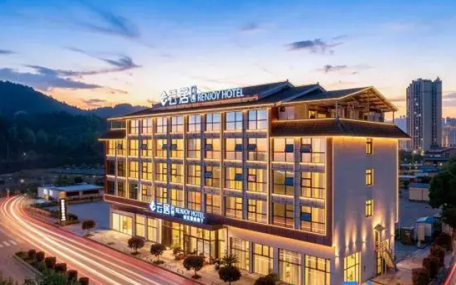 Feifan Yunjü Hotel (Huishui Happy Island Branch)
