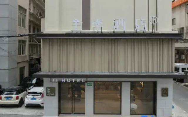 JI Hotel (Shanghai Zhizaoju Lu Road)