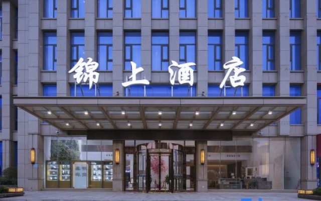 Jinshang Hotel