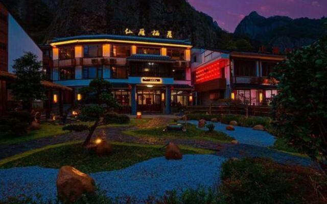 Xianyan Hotel