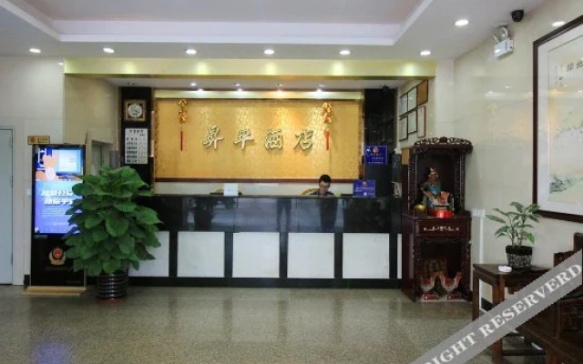 Shengping Hotel