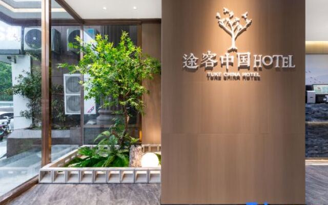 Xiyi Hotel Zhengzhou