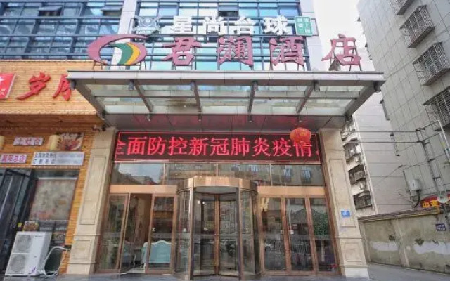 Junlan Hotel