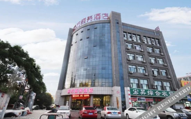 Yuanfang Busienss Hotel