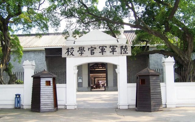 University Town International Hotel