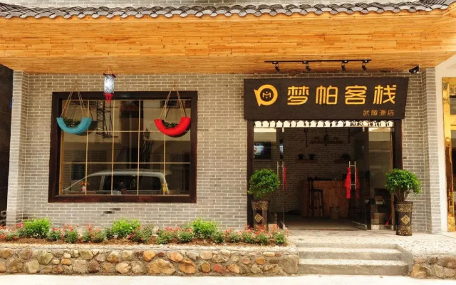 Dream PA International Youth Hotel Wulingyuan Store