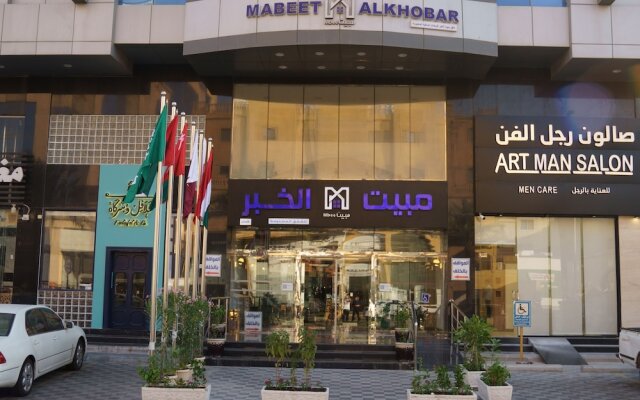 Mabeet Al Khobar Hotel Suites