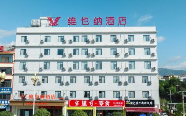 Vienna Hotel (Huili Ancient City Hotel)