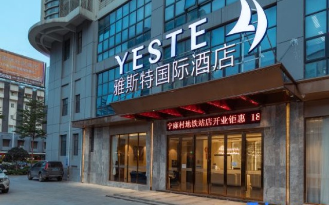 Yeste International Hotel (Nanning South Lake Park Macun Subway Station) – Exterior – Nanning