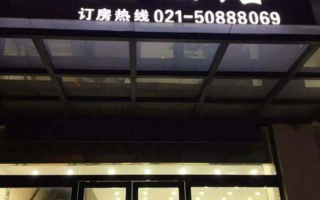 Shanghai Yijia Express Hotel