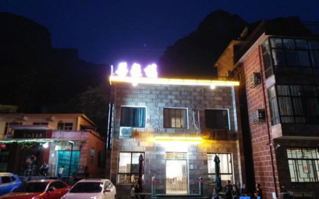 Linzhou Shanquanlou Homestay (Shibanyan Town)