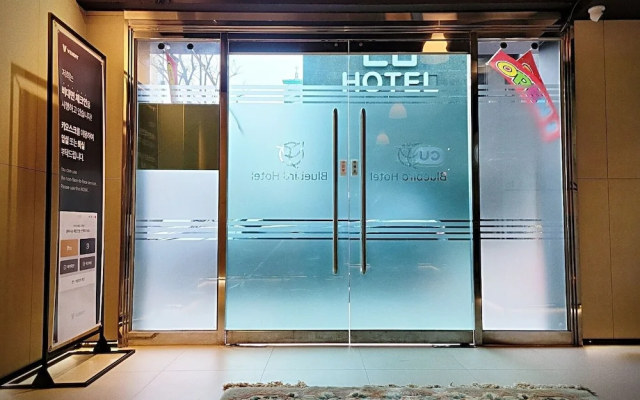 Bluebird Hotel