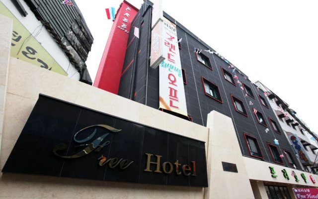 Yeongdeungpo Free Hotel