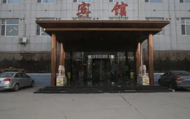 Hot Spring Holiday Hotel