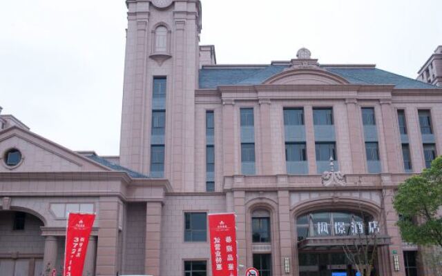 Fengjing Hotel (Shanghai Jinshan City Beach Branch)