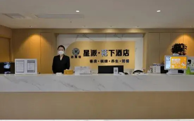 Starpai · Flower Hotel