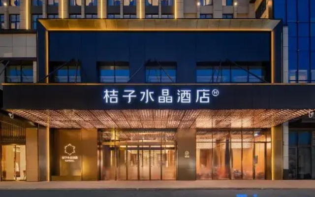 Crystal Orange Hanzhong Railway Station Center Square