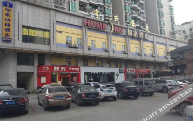 Home Inn Pebble Hotel (Liuzhou Five Star Pedestrian Street Diwang New World)