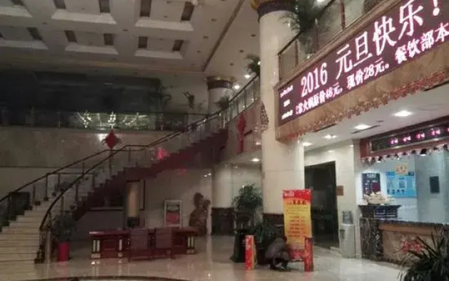 Hejin Tiandu Hotel