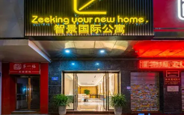Zhijing Apartment（Haizhu Square Branch）