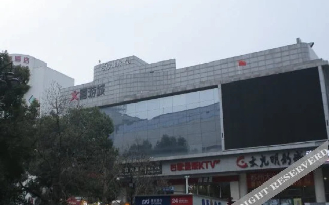 ID99 Inn (Suzhou Guanqian)