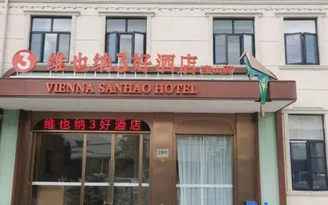 Vienna 3 Best Hotel (Baoshan Wanda Plaza)