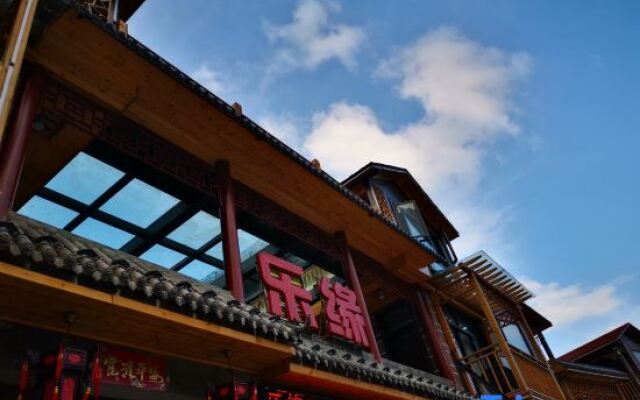 Wanxianshan Leyuan Homestay