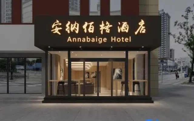 Anna Baige Hostel