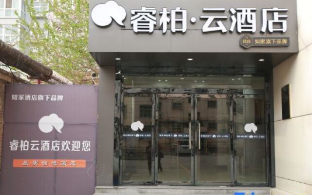 Homeinn Ripple Hotel (Yanggu Gushan Road)