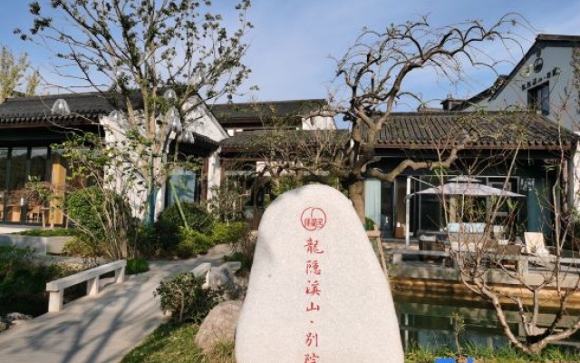 Yixing Longyin Xishan inn – Outside – Wuxi