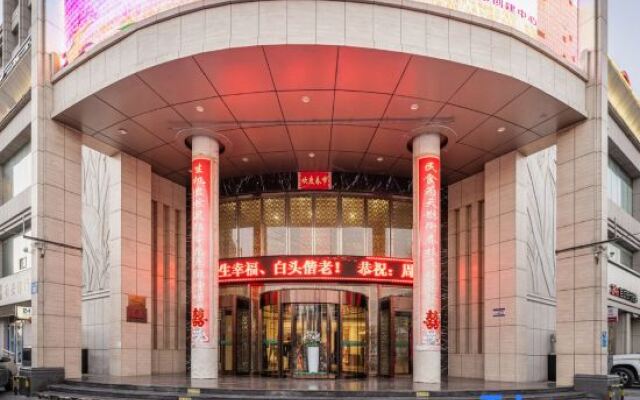 Minsheng International Hotel