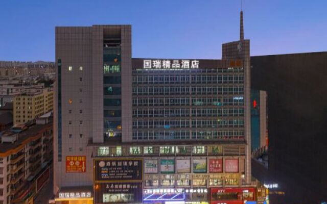 Guorui Boutique Hotel (Dongguan Chang'an Center)