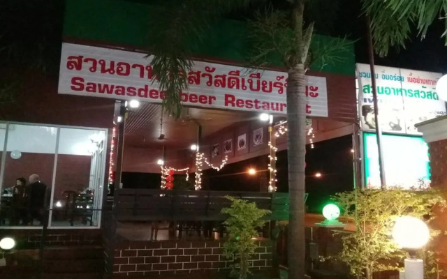 Sawatdee Resort