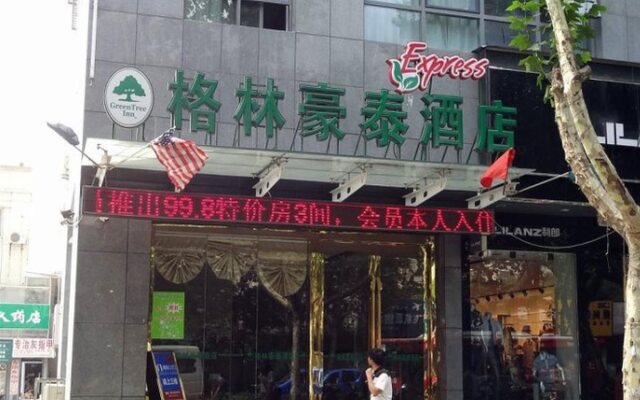 Green Tree Inn Nanjing Dachang Xinhua Road Express Hotel