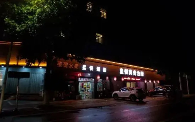 Xuancheng HuangYue Business Hotel