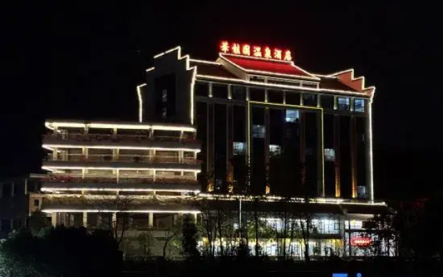 Huaguiyuan Hot Spring Hotel in Xinfeng County